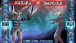 download game ppsspp ultraman fighting evolution 03
